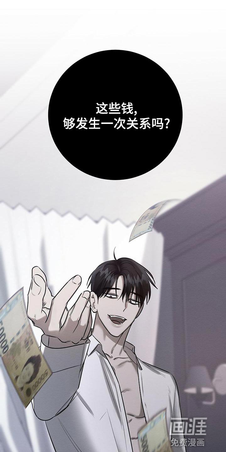 第49章：没办法继续了