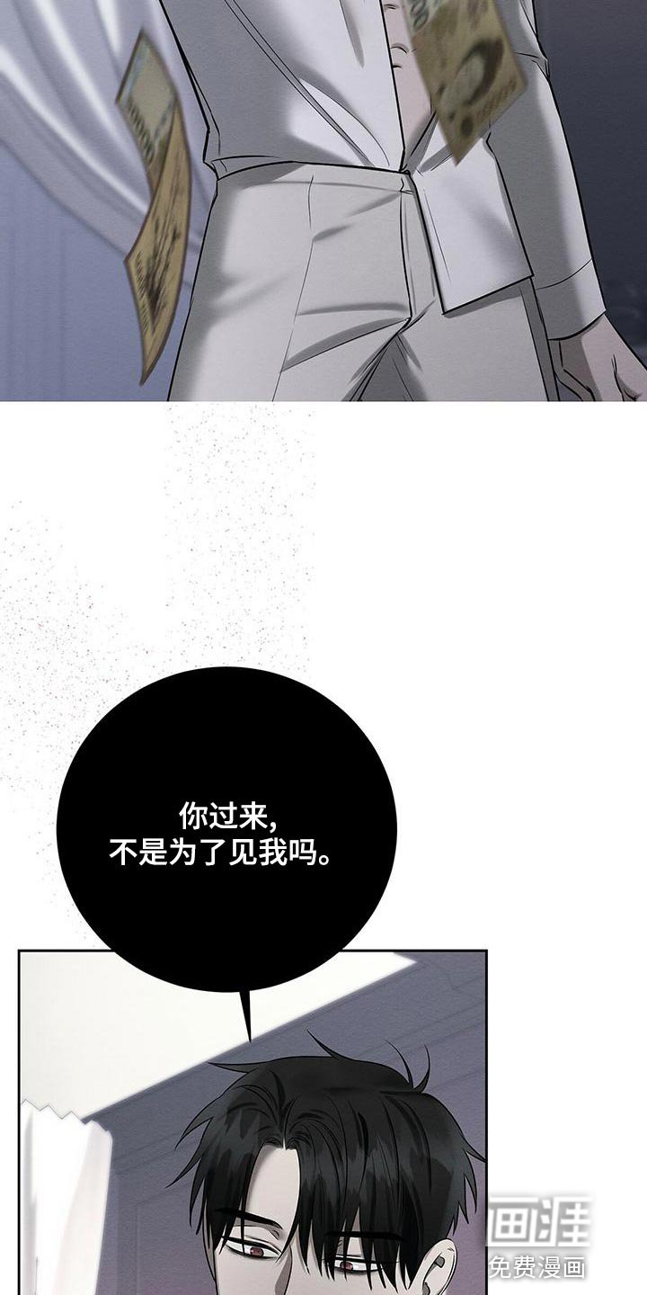 第49章：没办法继续了
