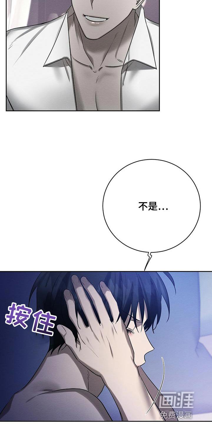 第49章：没办法继续了