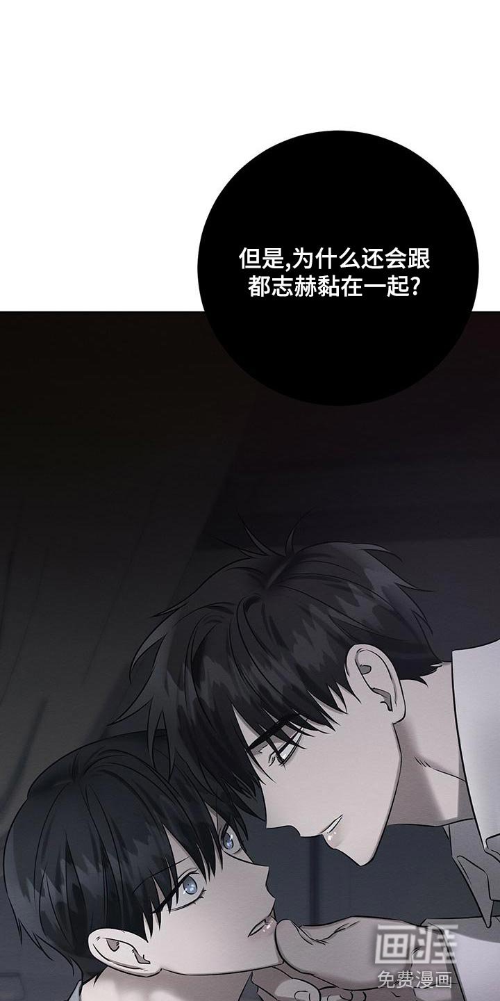 第49章：没办法继续了