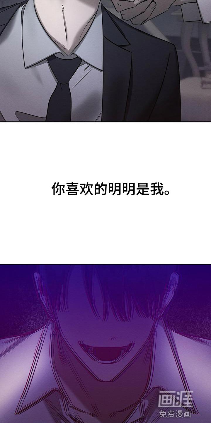第49章：没办法继续了