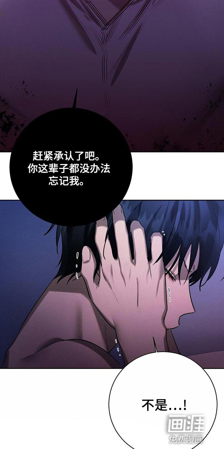 第49章：没办法继续了