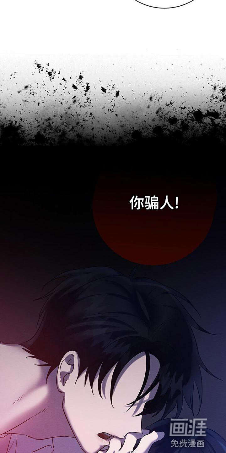 第49章：没办法继续了