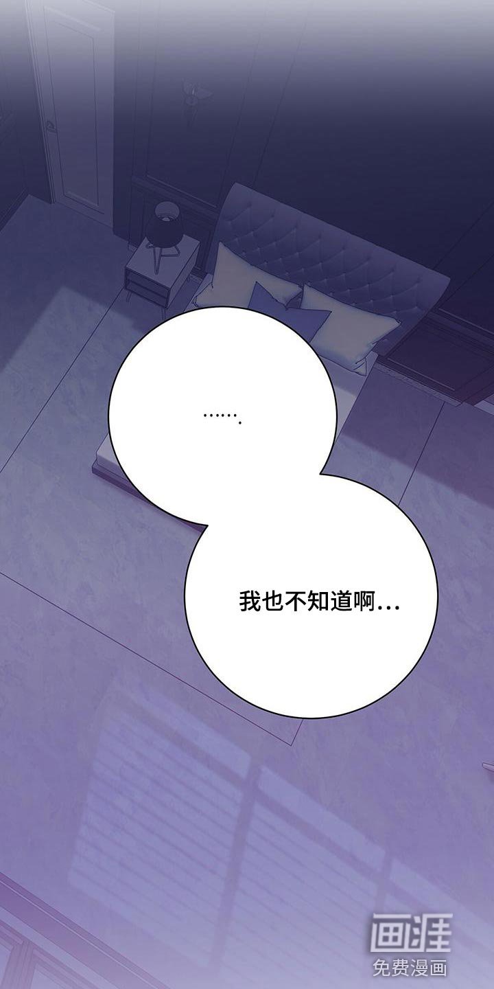 第49章：没办法继续了