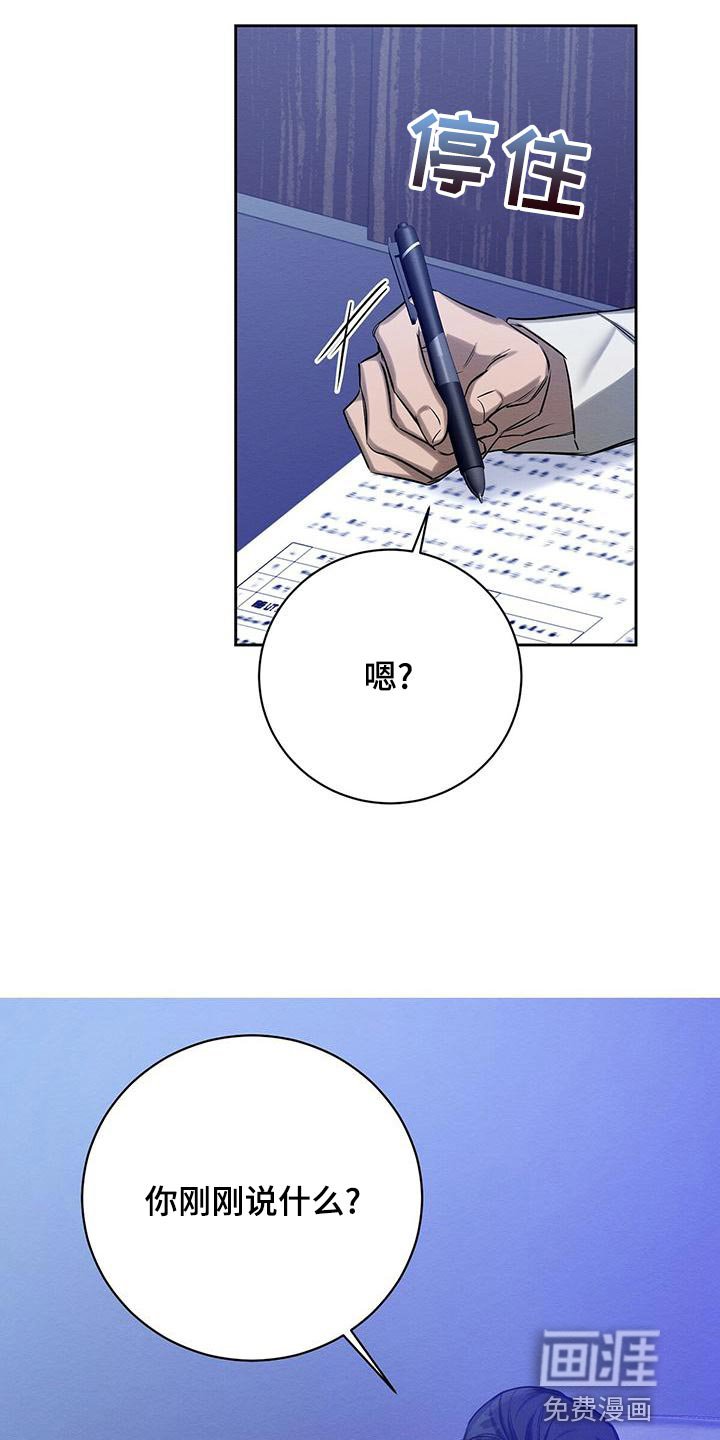 第49章：没办法继续了
