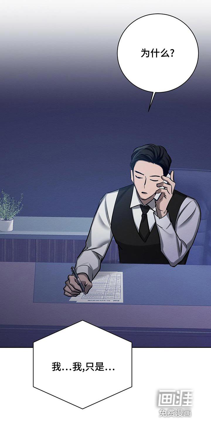 第49章：没办法继续了