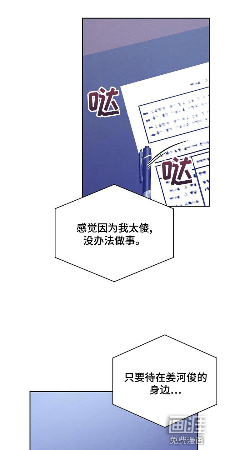 第49章：没办法继续了