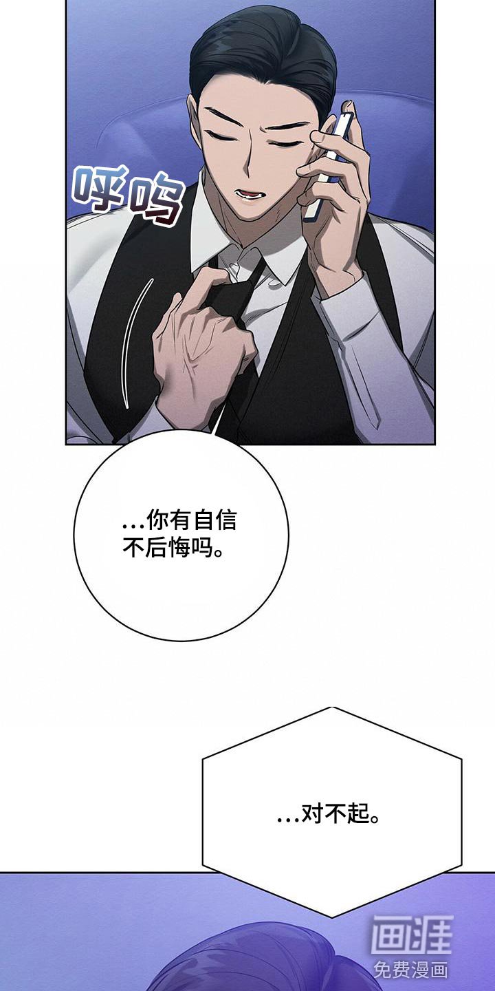 第49章：没办法继续了