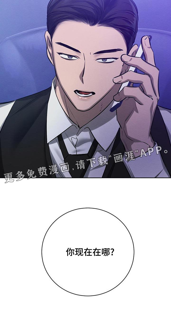 第49章：没办法继续了