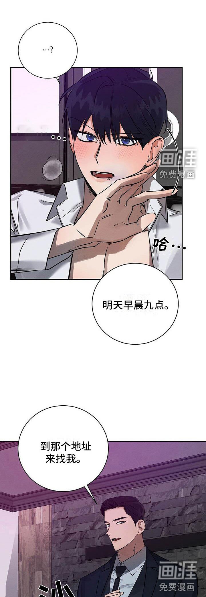 第5章：你的诚意呢？