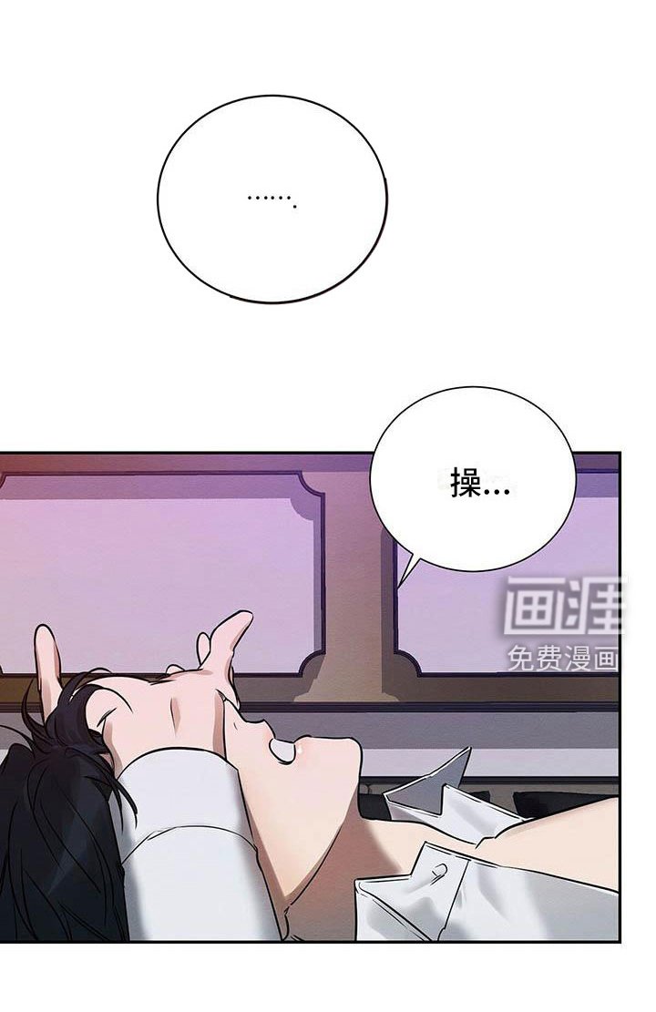 第5章：你的诚意呢？