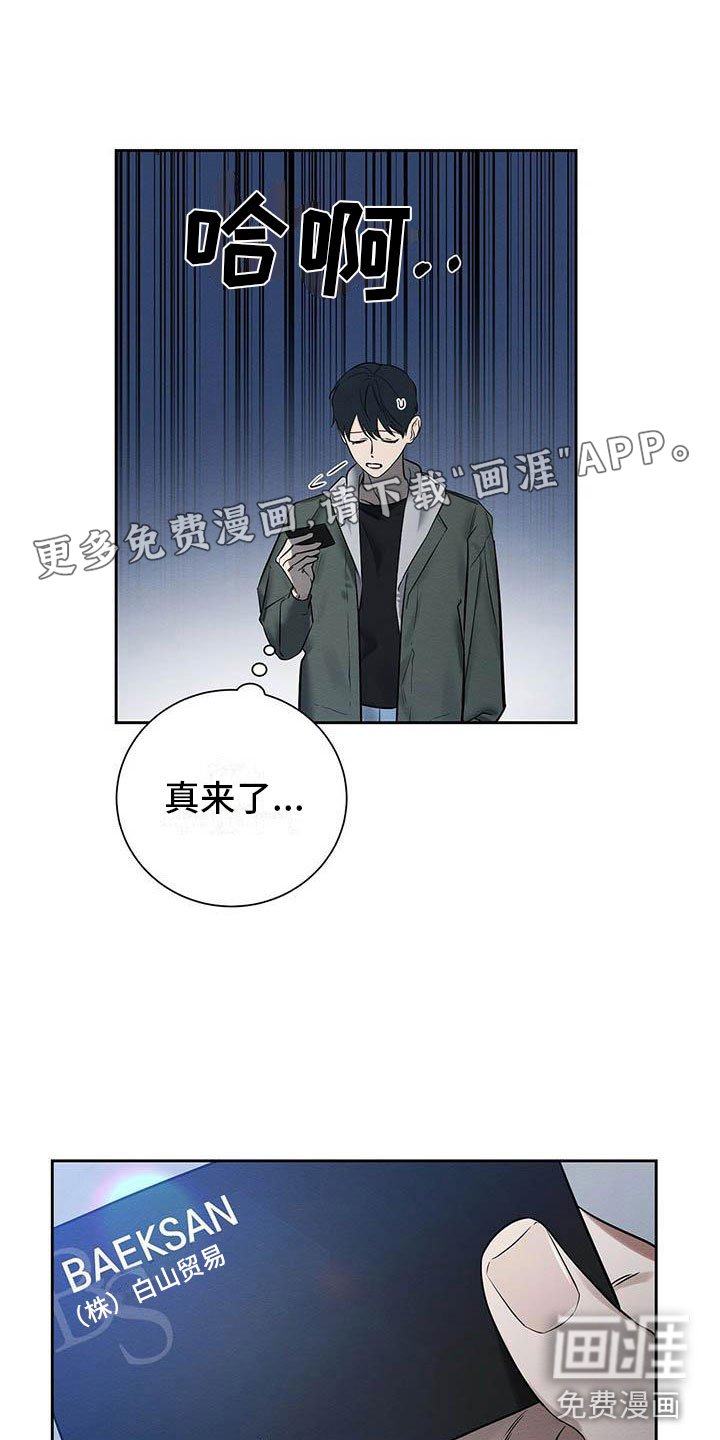 第5章：你的诚意呢？