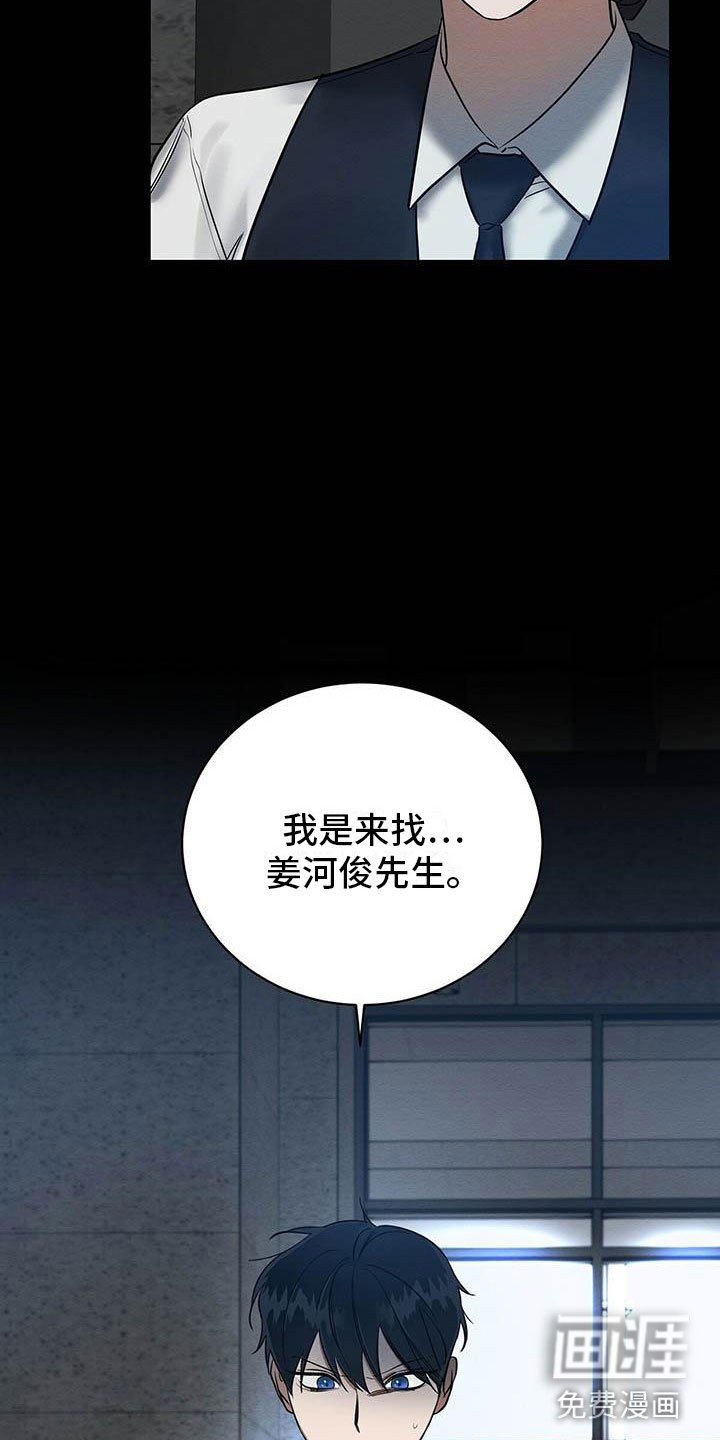 第5章：你的诚意呢？