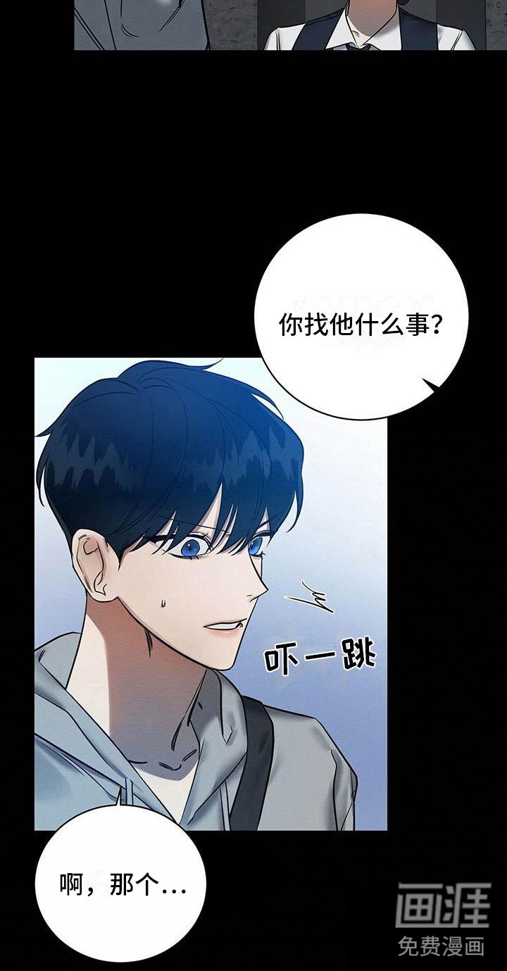第5章：你的诚意呢？