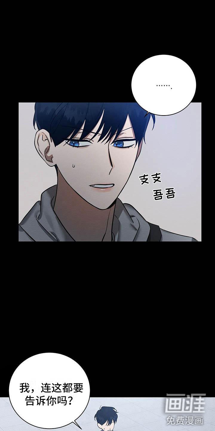 第5章：你的诚意呢？