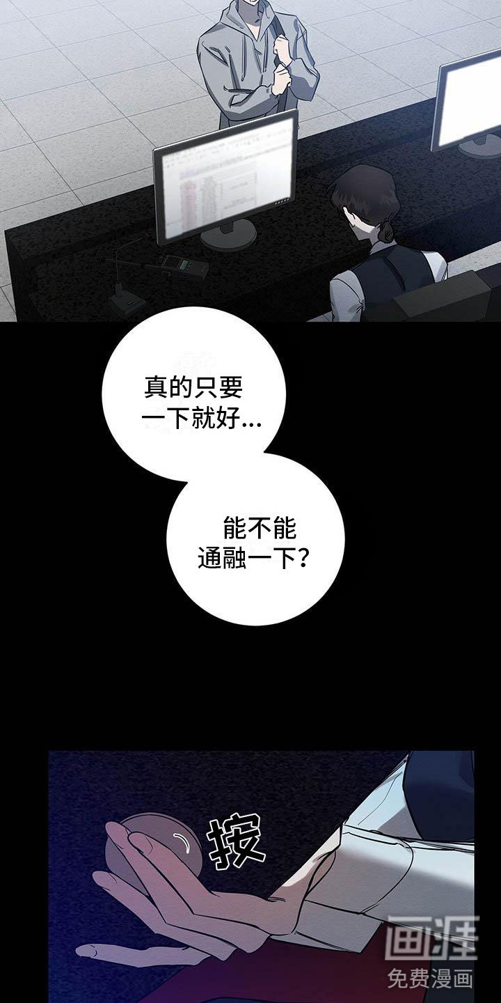 第5章：你的诚意呢？