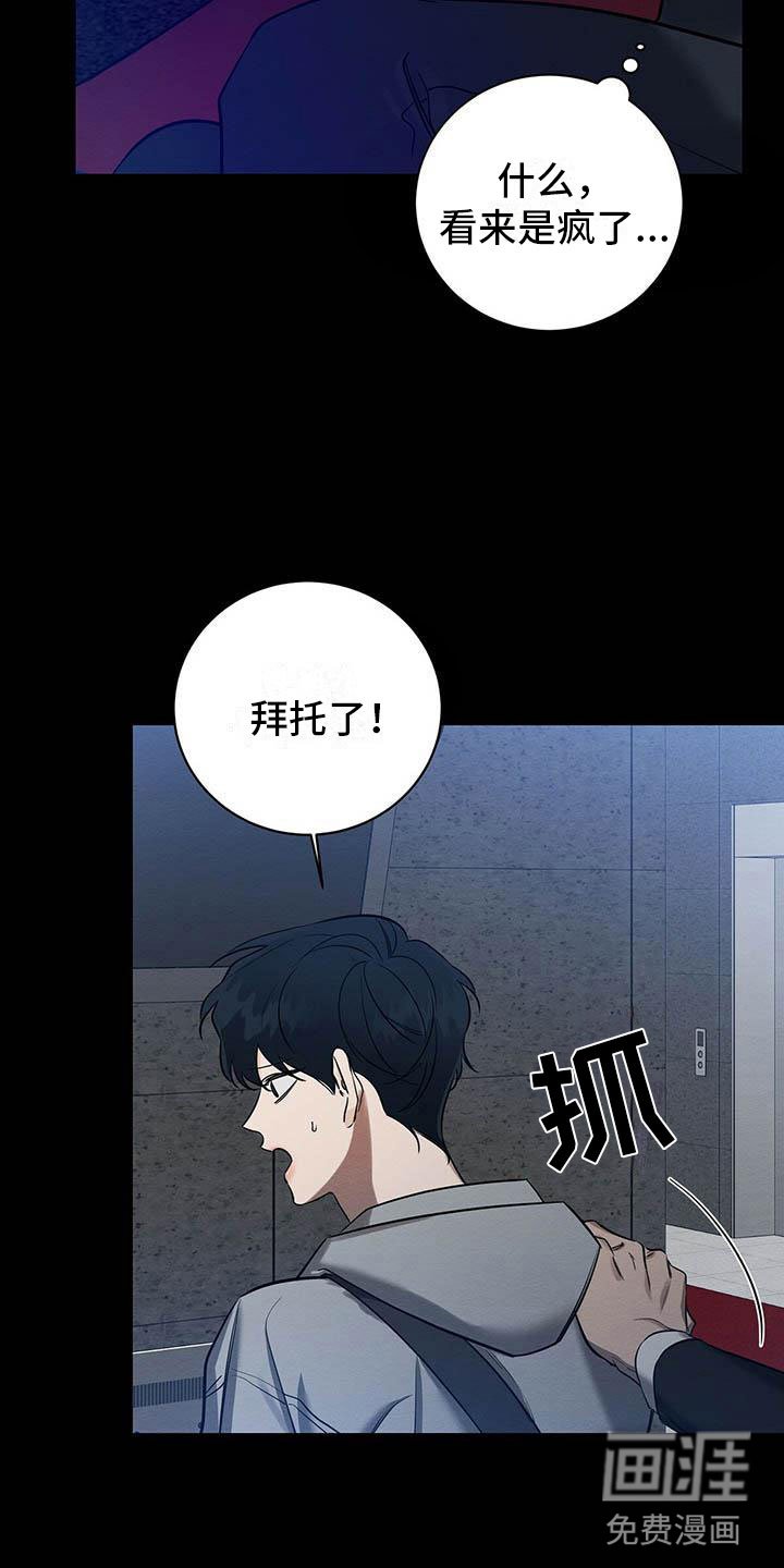 第5章：你的诚意呢？