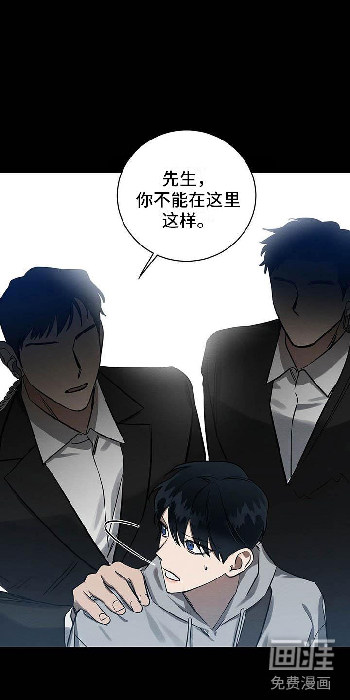 第5章：你的诚意呢？