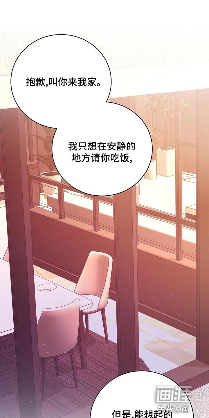 第50章：同届同学