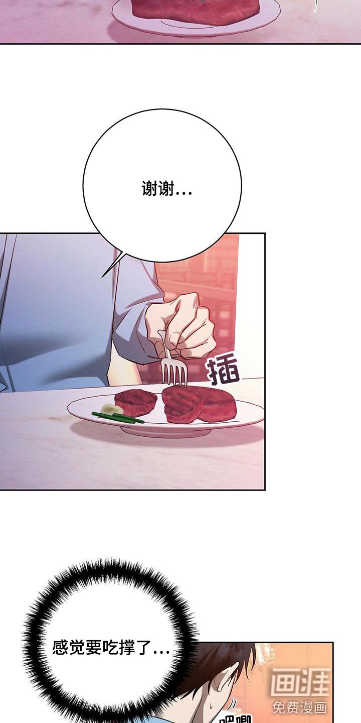 第50章：同届同学