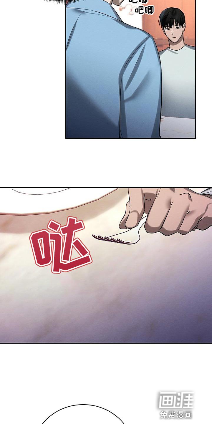 第50章：同届同学