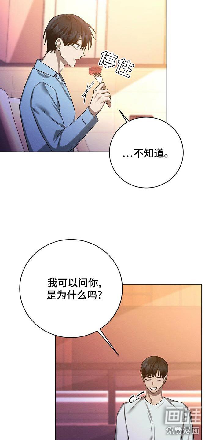 第50章：同届同学