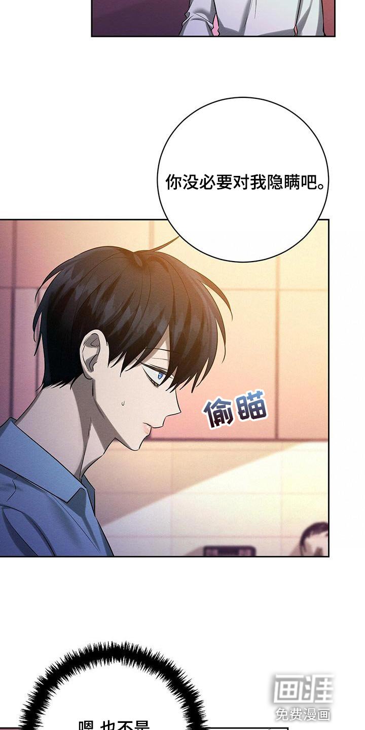 第50章：同届同学
