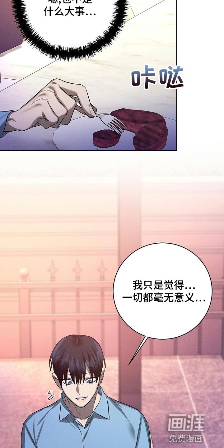第50章：同届同学
