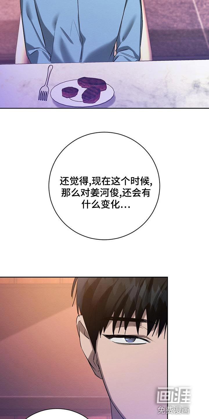 第50章：同届同学