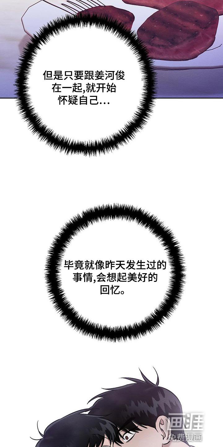 第50章：同届同学