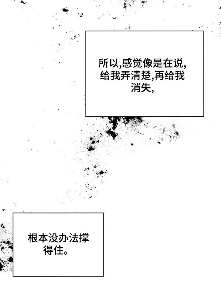 第50章：同届同学