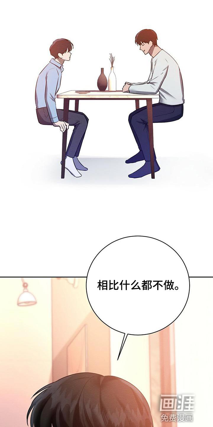 第50章：同届同学