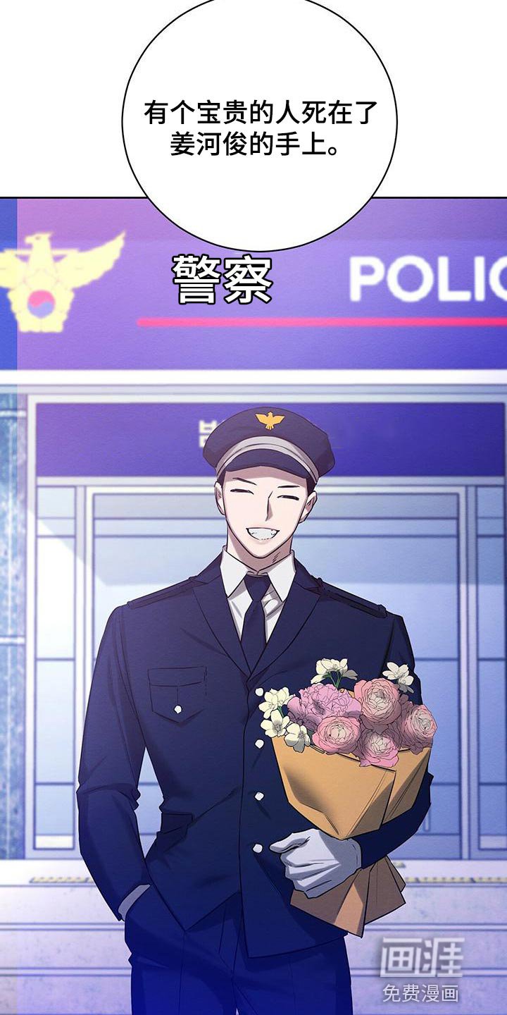 第50章：同届同学