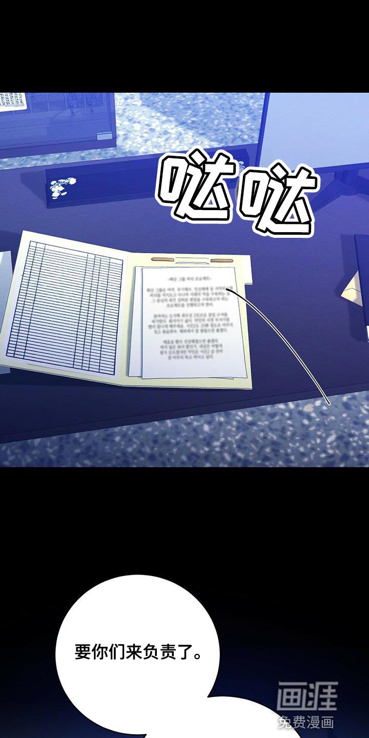 第51章：我需要你