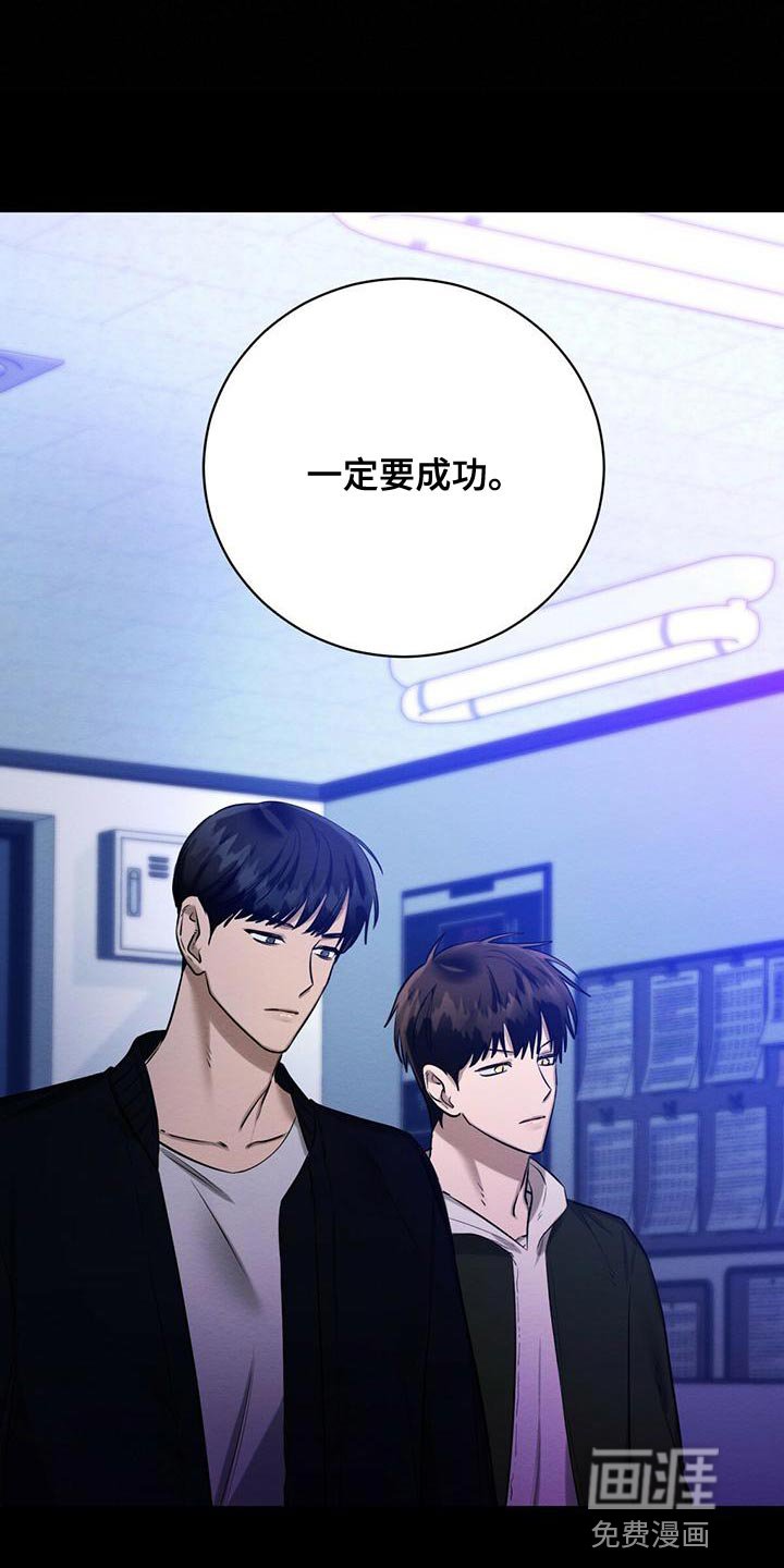 第51章：我需要你