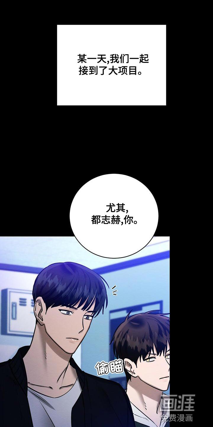 第51章：我需要你