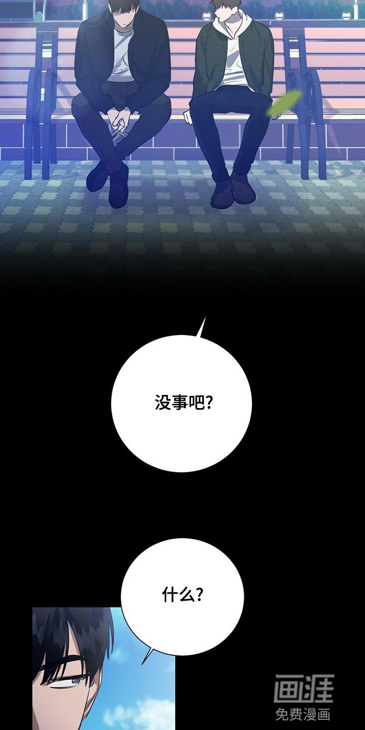 第51章：我需要你