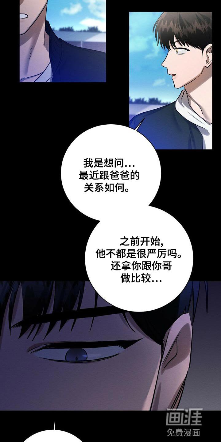 第51章：我需要你