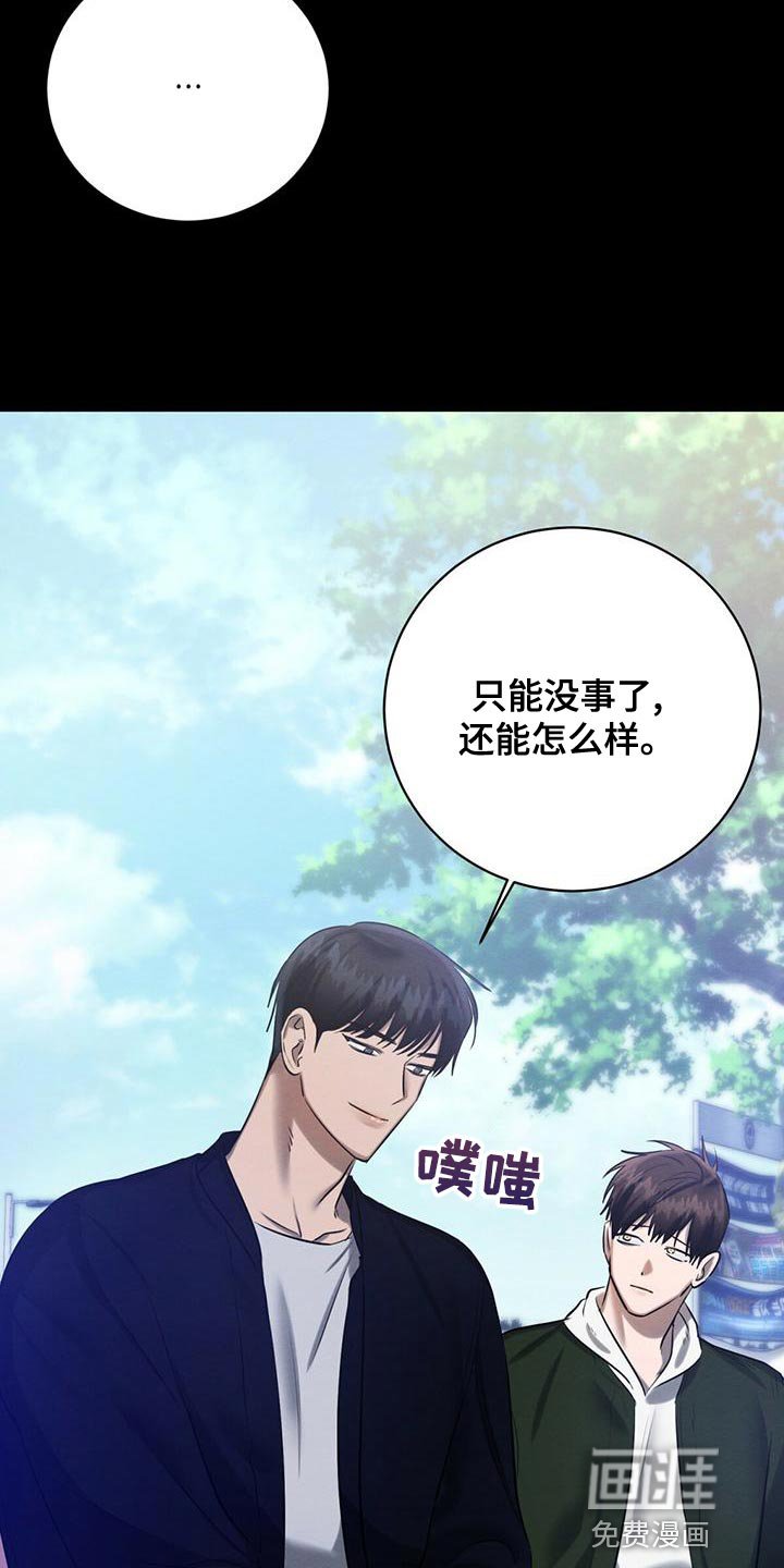 第51章：我需要你