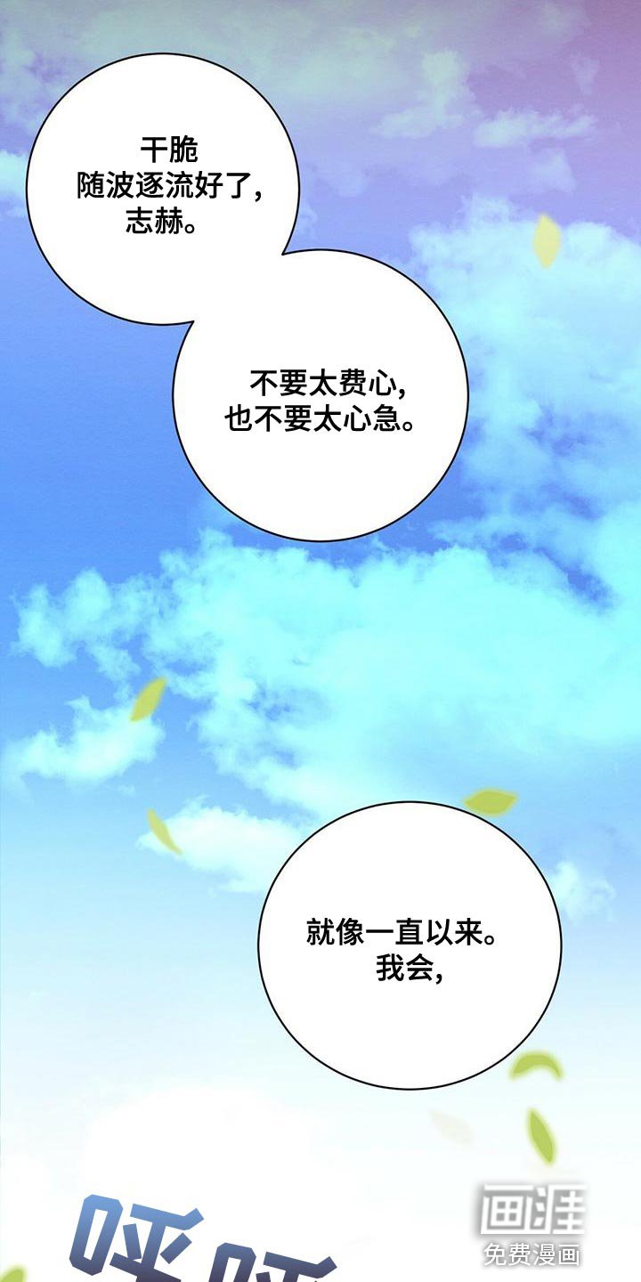 第51章：我需要你