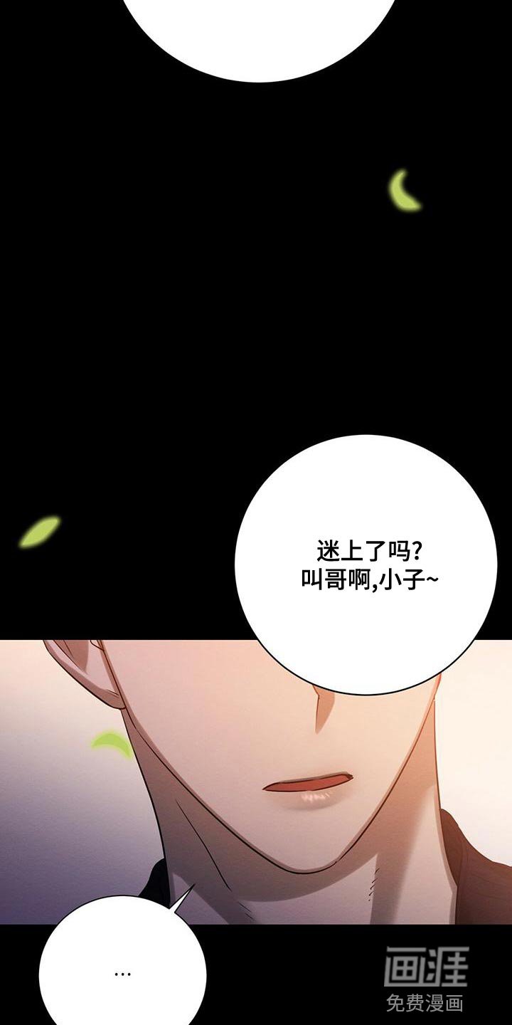 第51章：我需要你