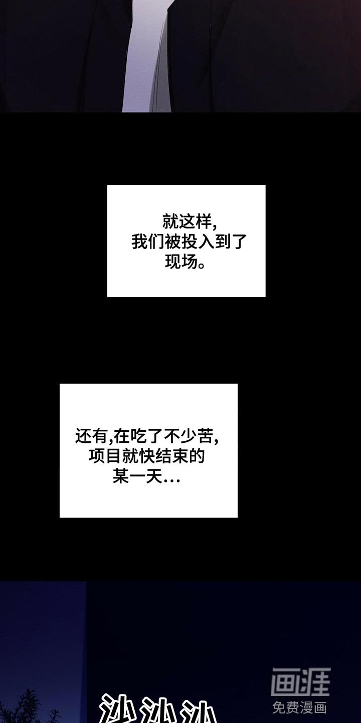 第51章：我需要你