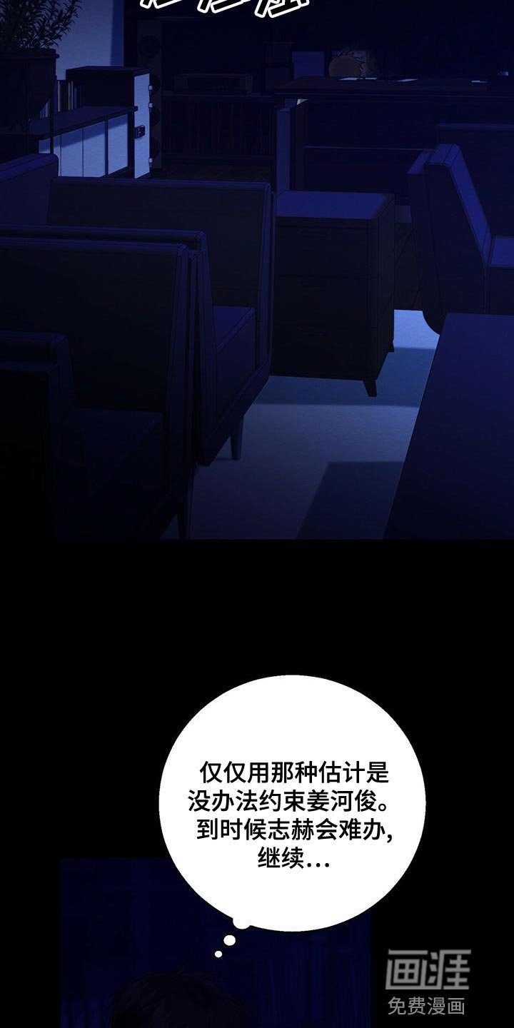 第51章：我需要你