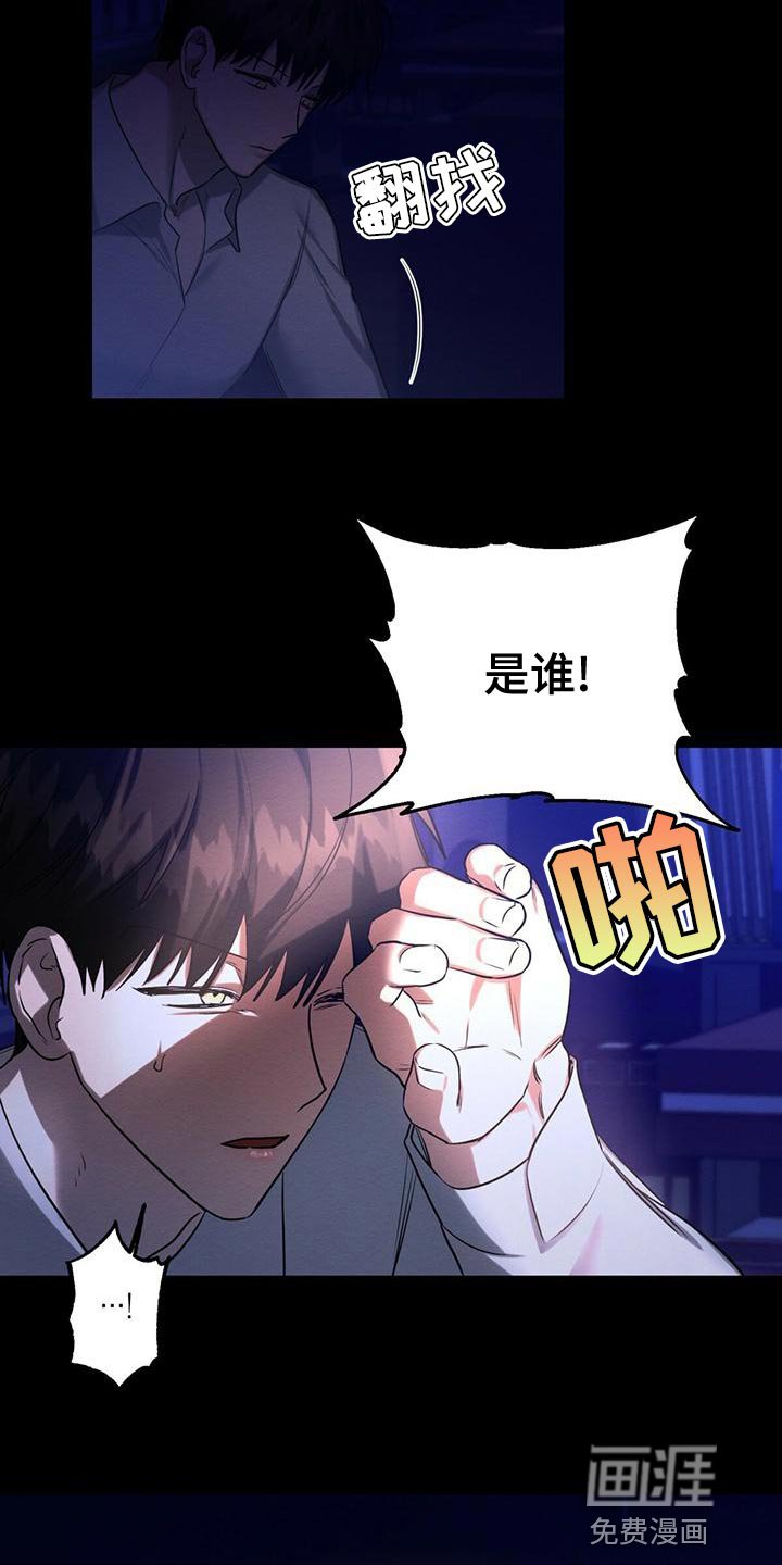 第51章：我需要你