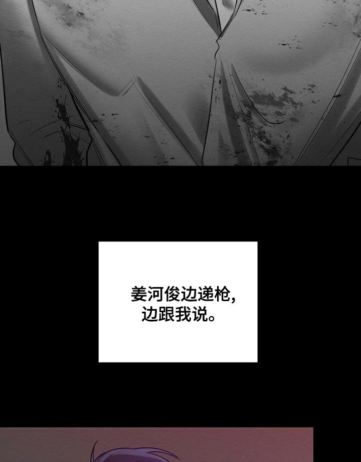 第51章：我需要你