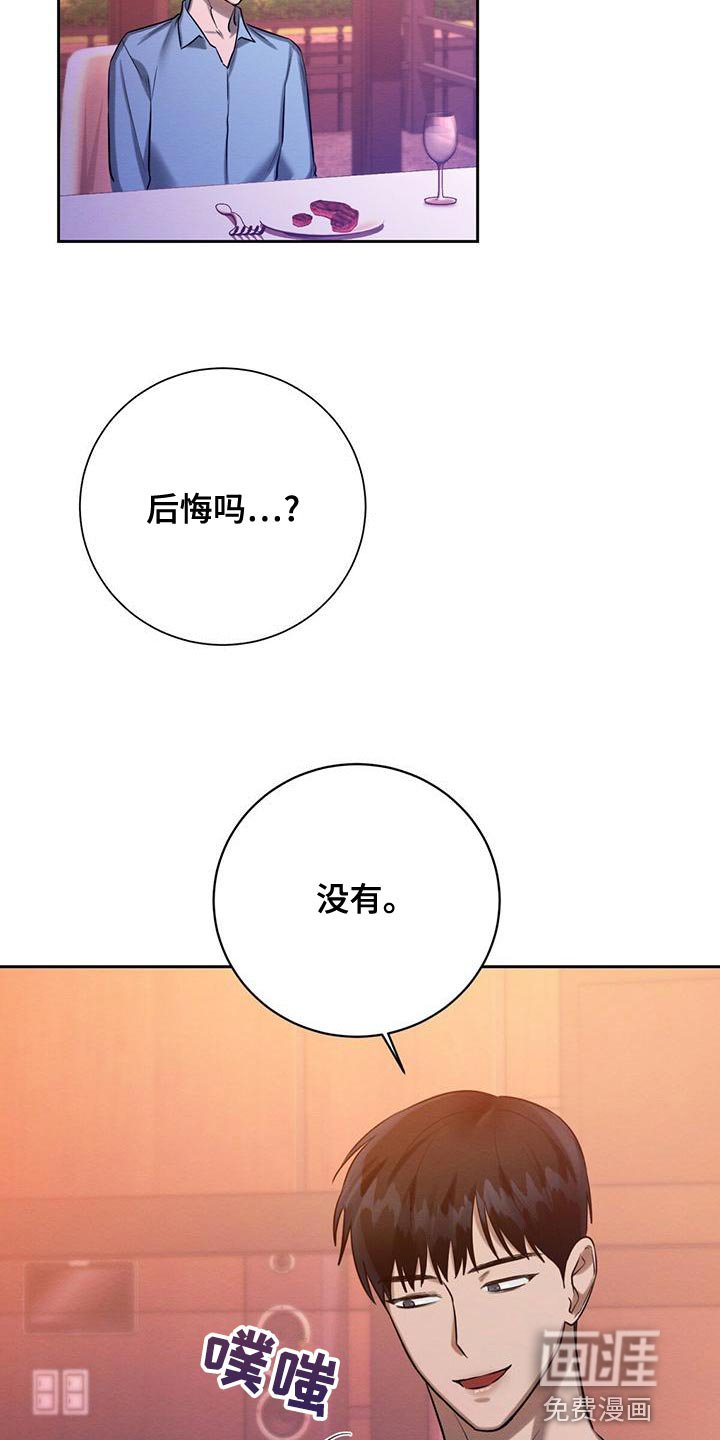 第51章：我需要你
