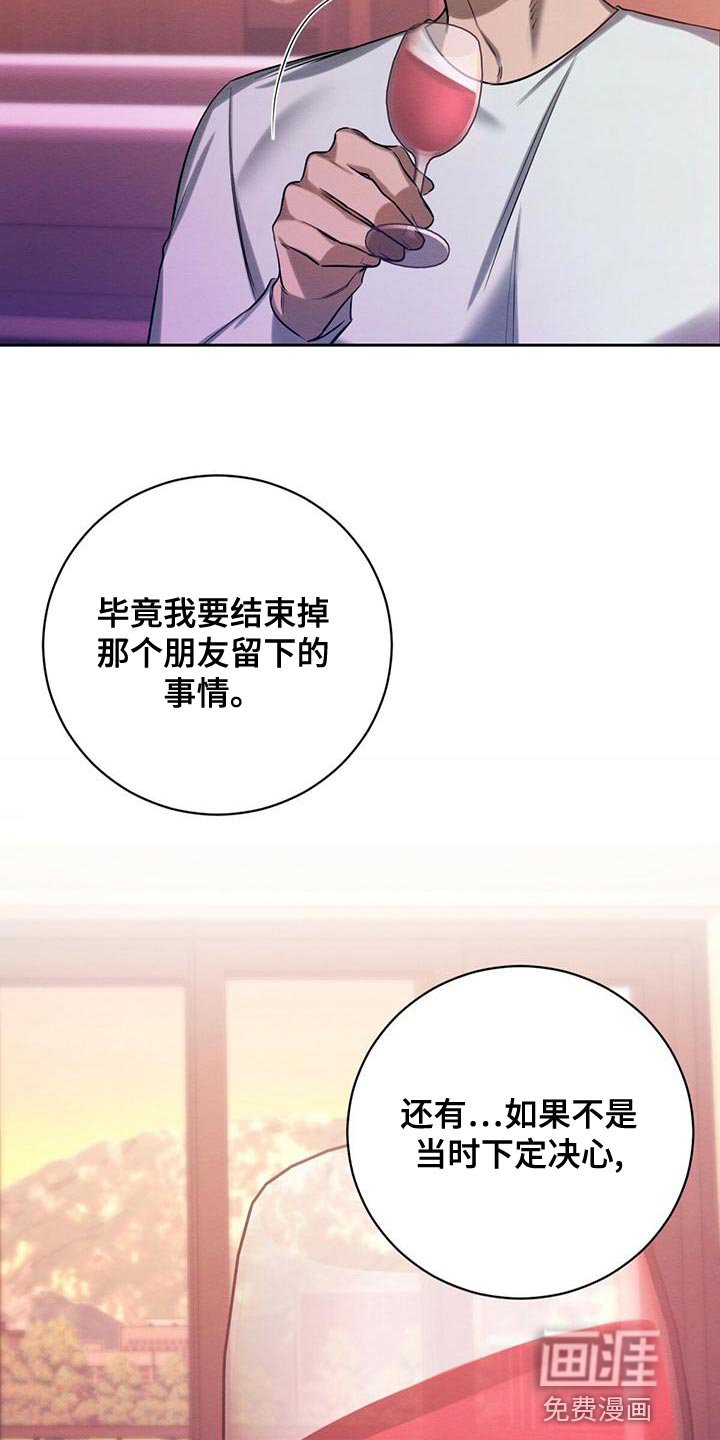第51章：我需要你