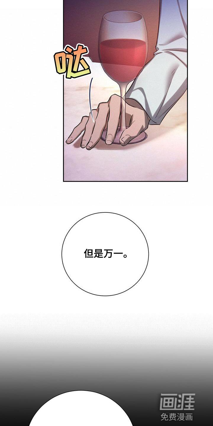 第51章：我需要你