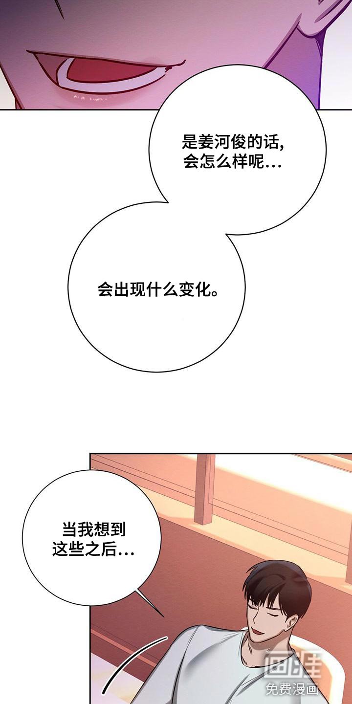 第51章：我需要你