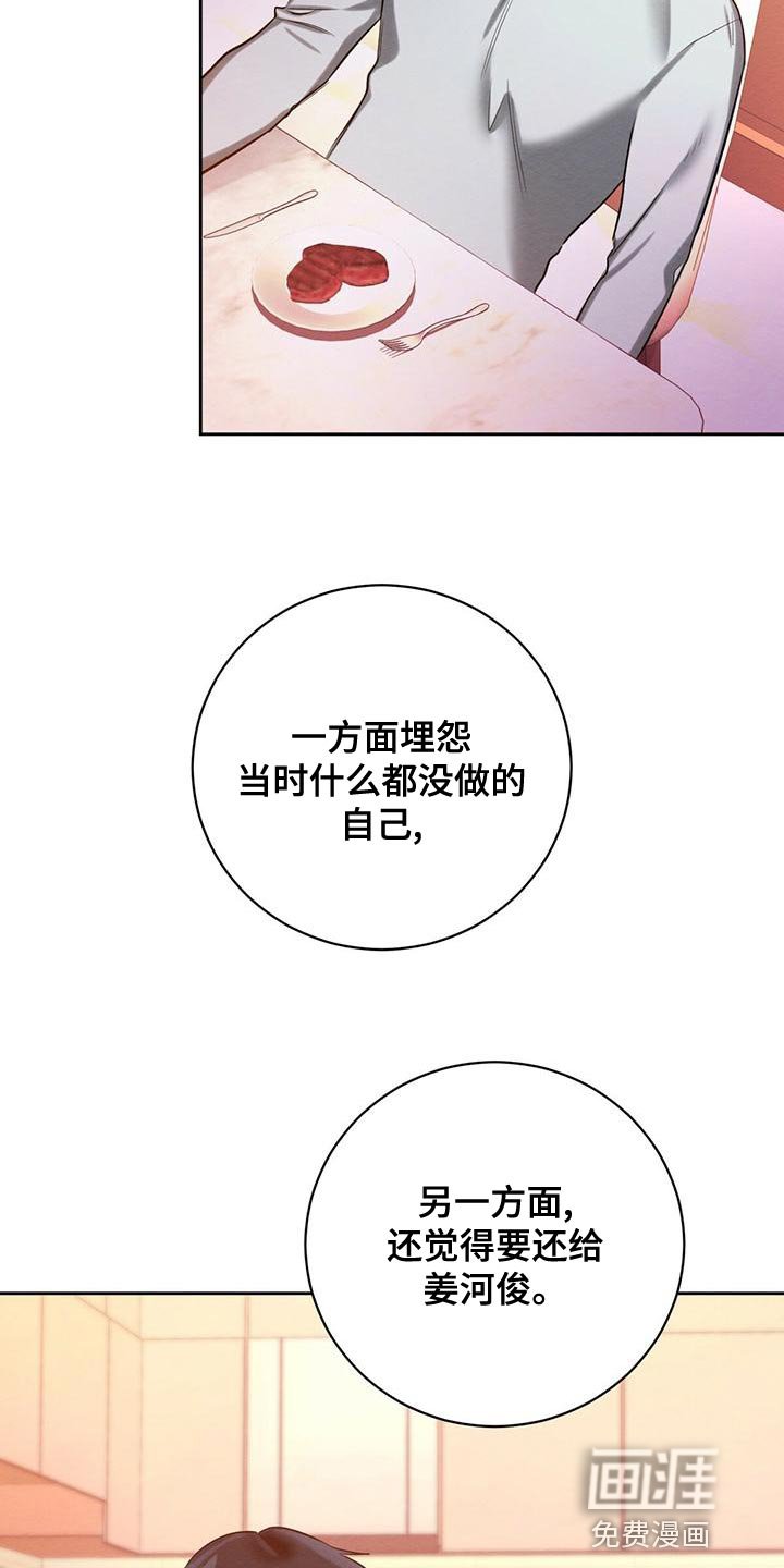 第51章：我需要你